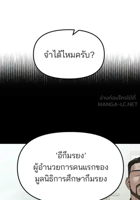 หน้า 139 จาก 209