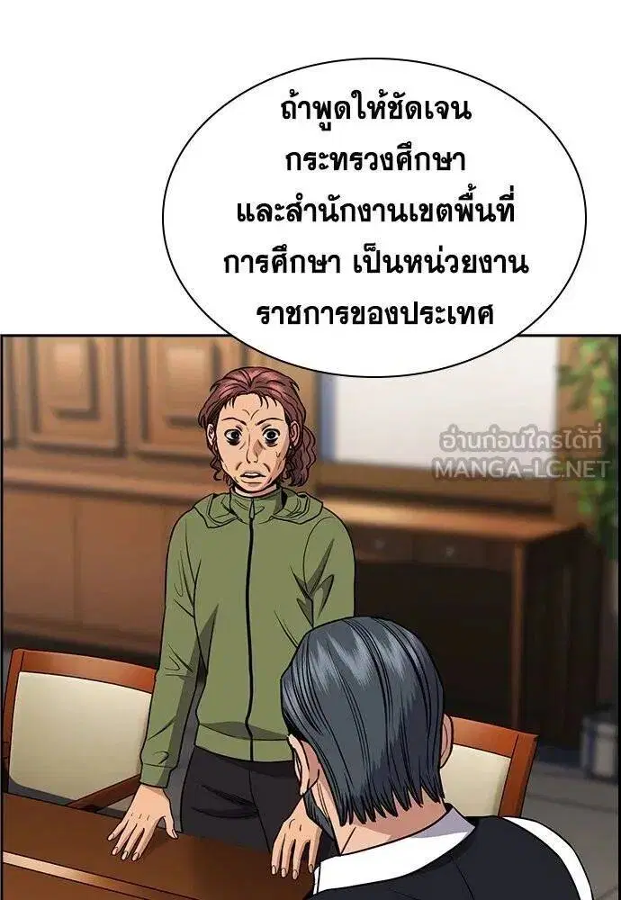 หน้า 18 จาก 127