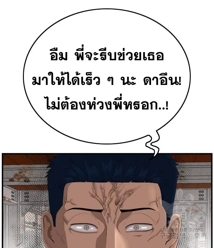 หน้า 54 จาก 186