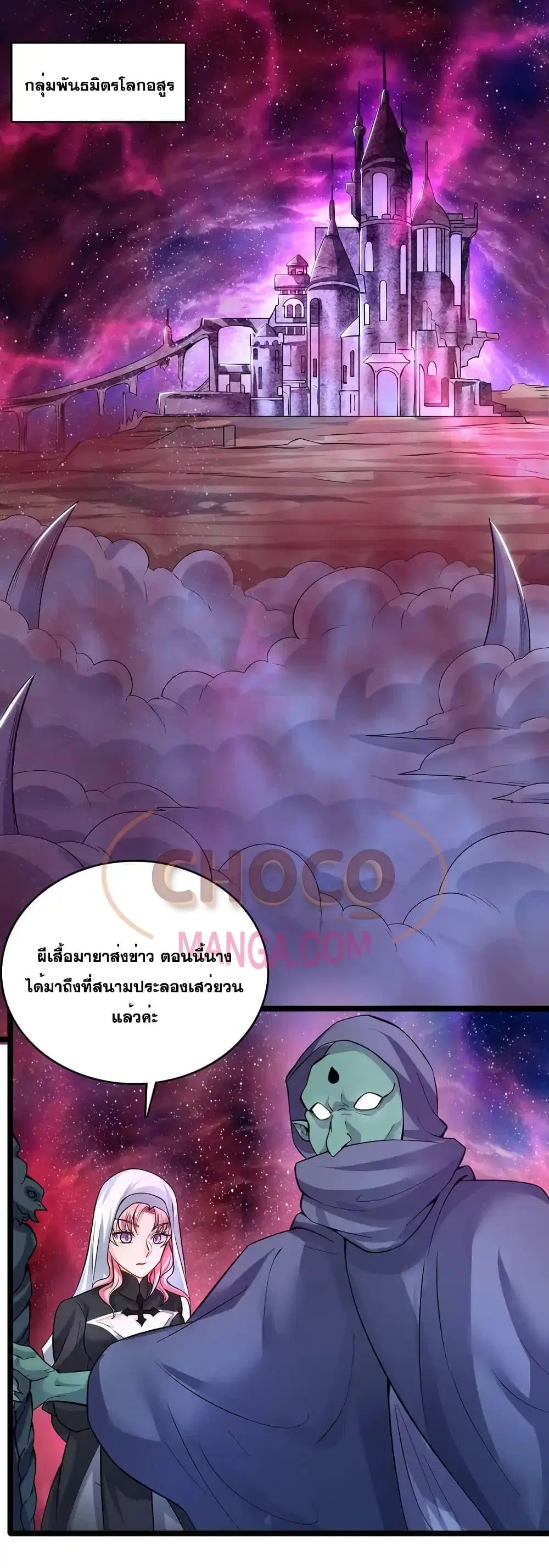 หน้า 2 จาก 22