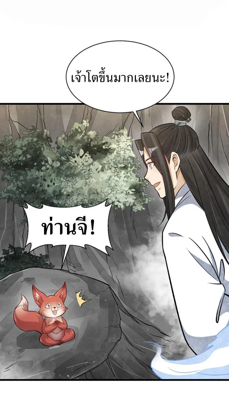 หน้า 42 จาก 42