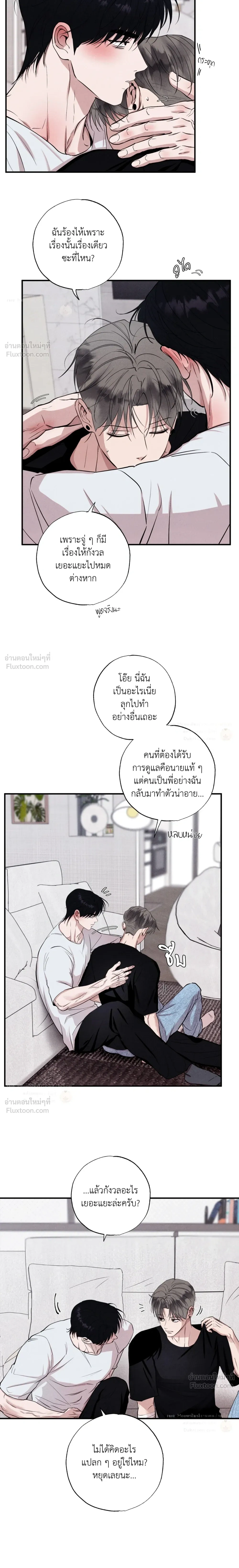 หน้า 11 จาก 25