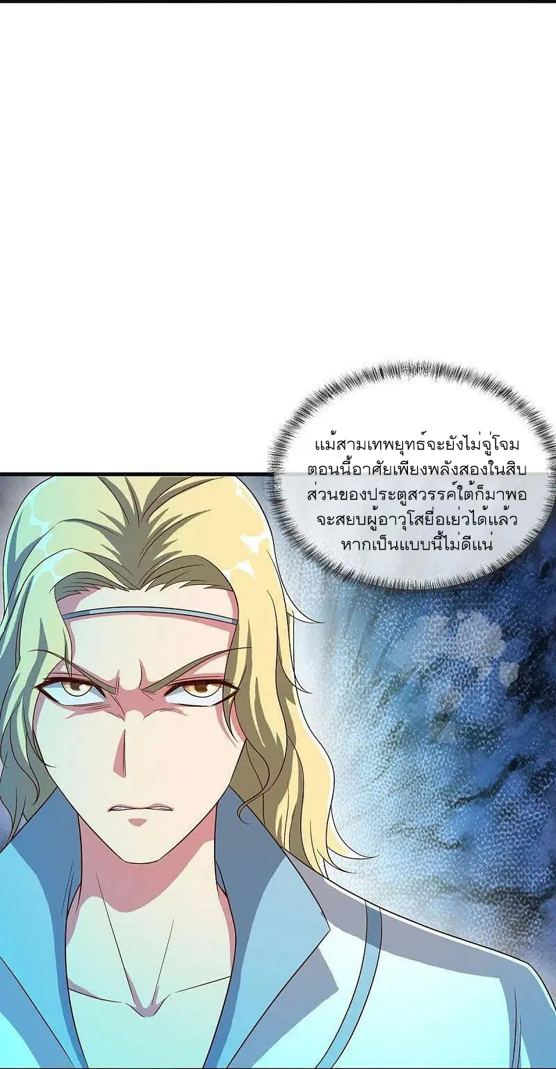 หน้า 39 จาก 53