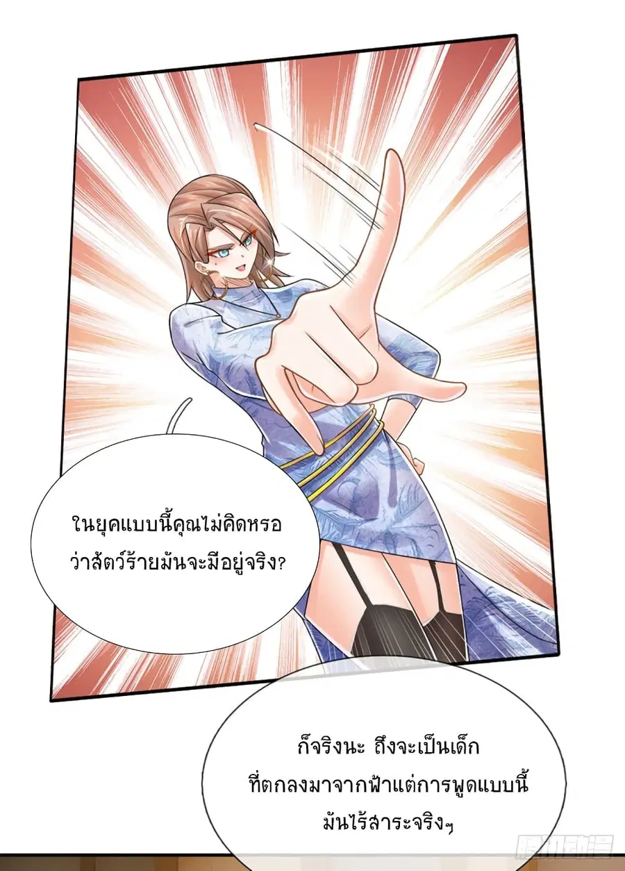 หน้า 8 จาก 33