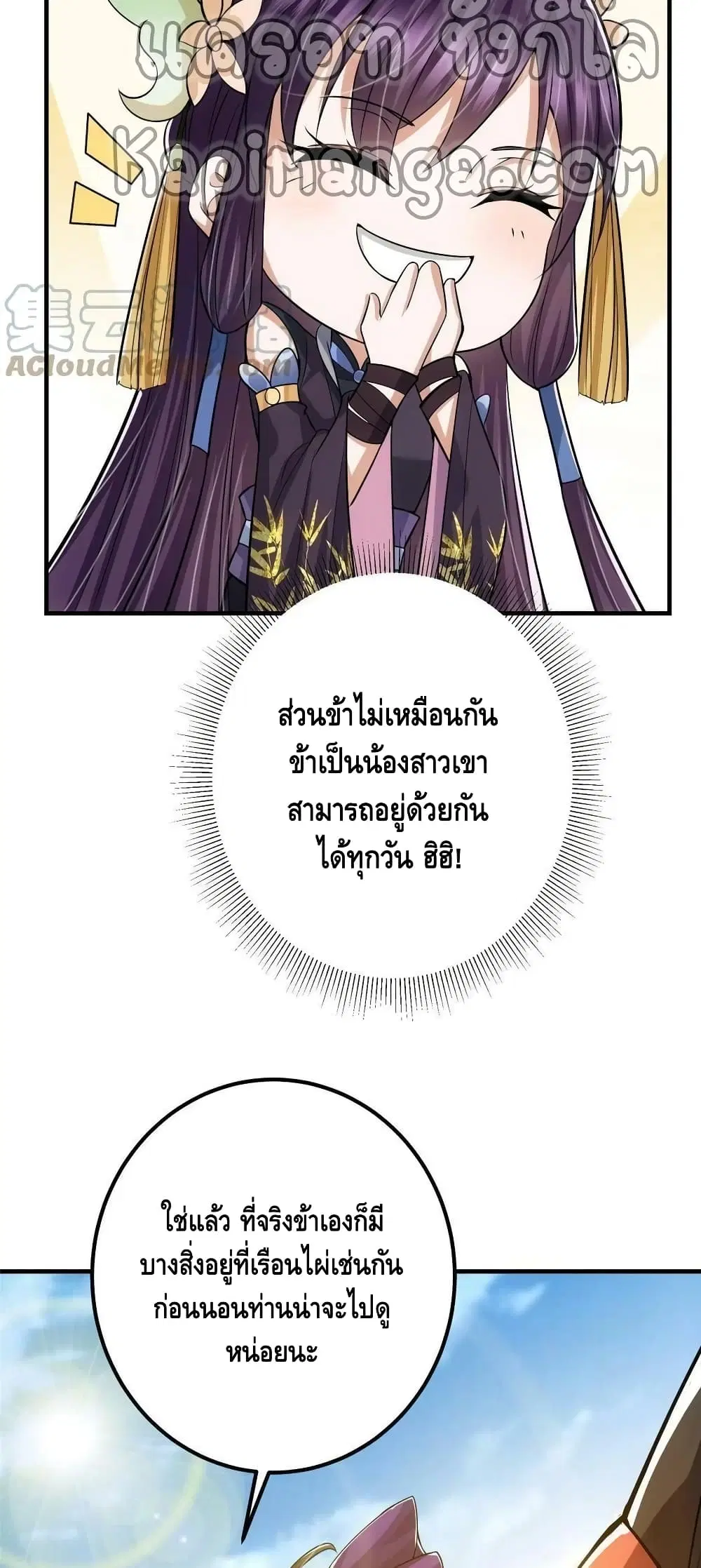 หน้า 21 จาก 42