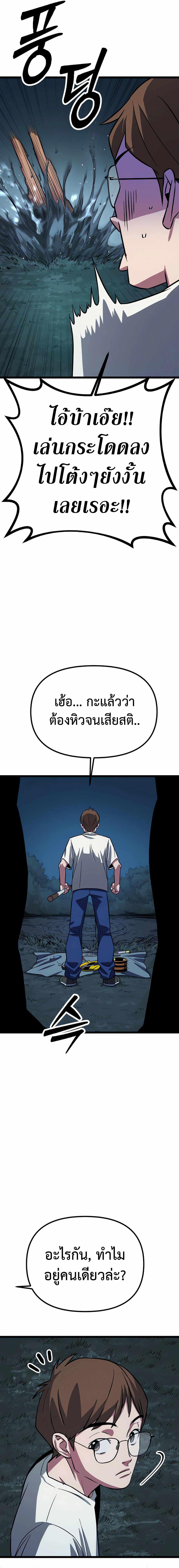 หน้า 32 จาก 44