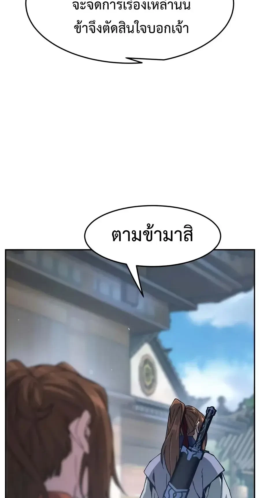 หน้า 14 จาก 32