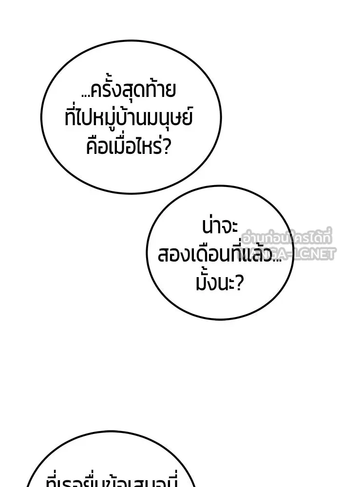 หน้า 99 จาก 123