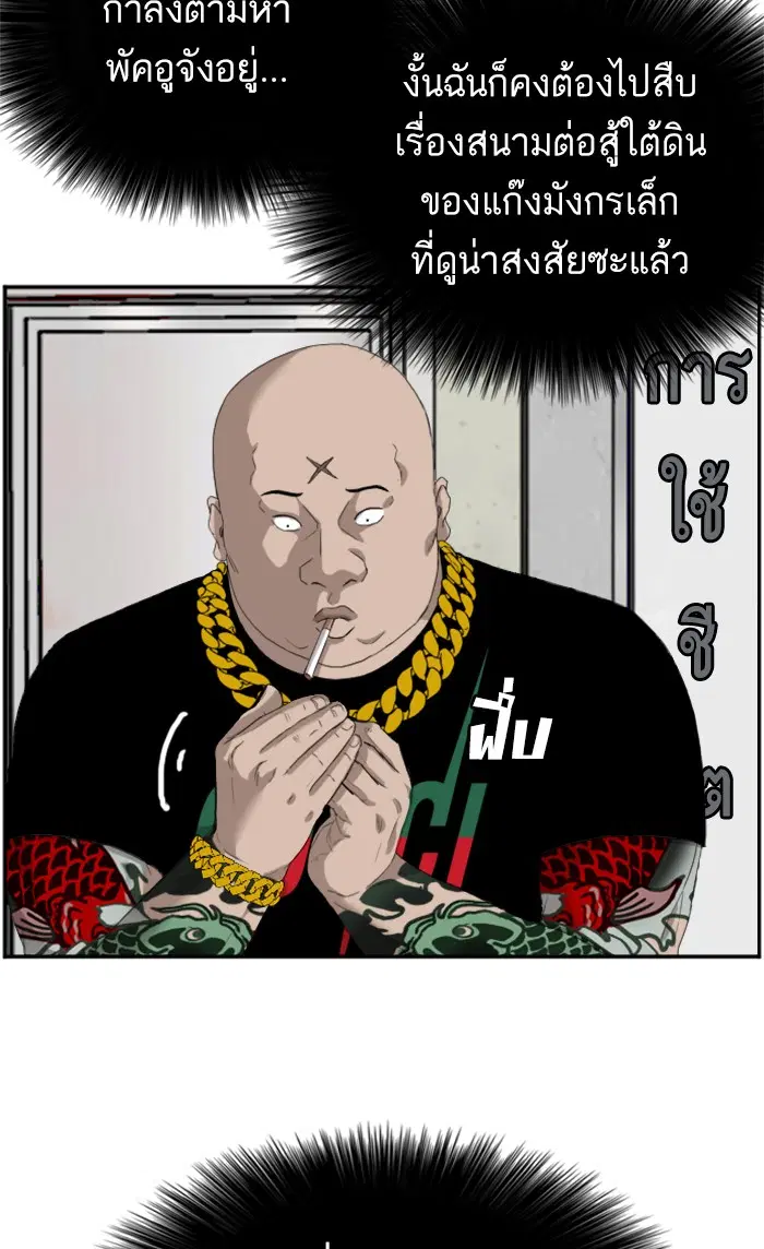 หน้า 47 จาก 110