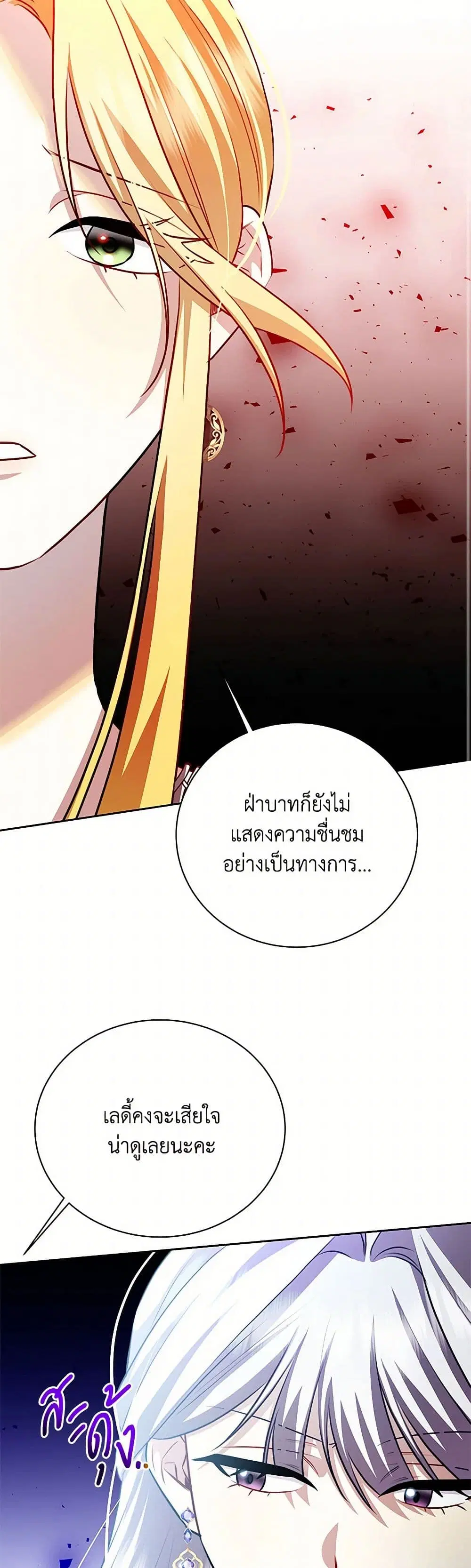 หน้า 41 จาก 45