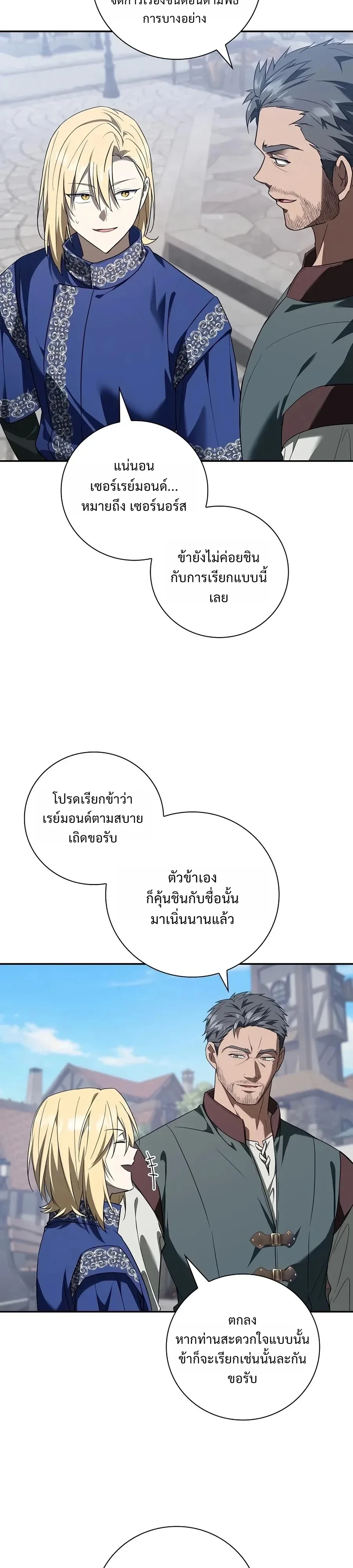 หน้า 9 จาก 40