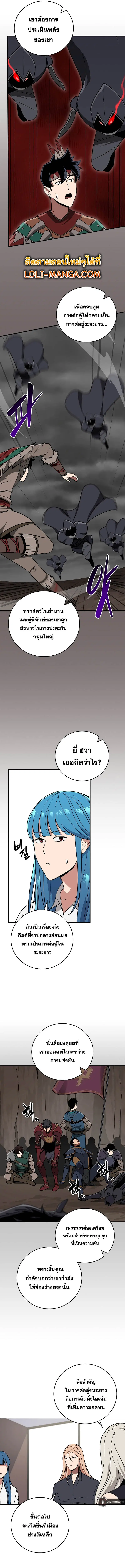หน้า 6 จาก 13