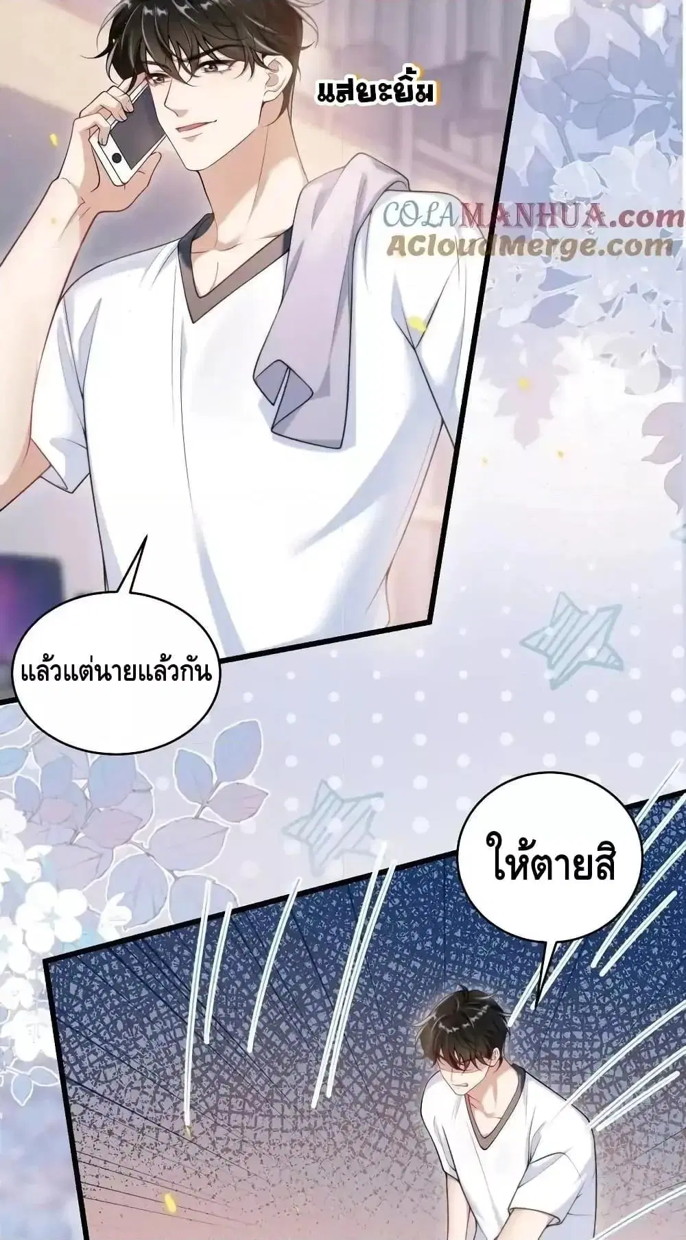 หน้า 3 จาก 32