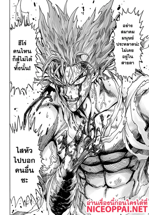 หน้า 34 จาก 57