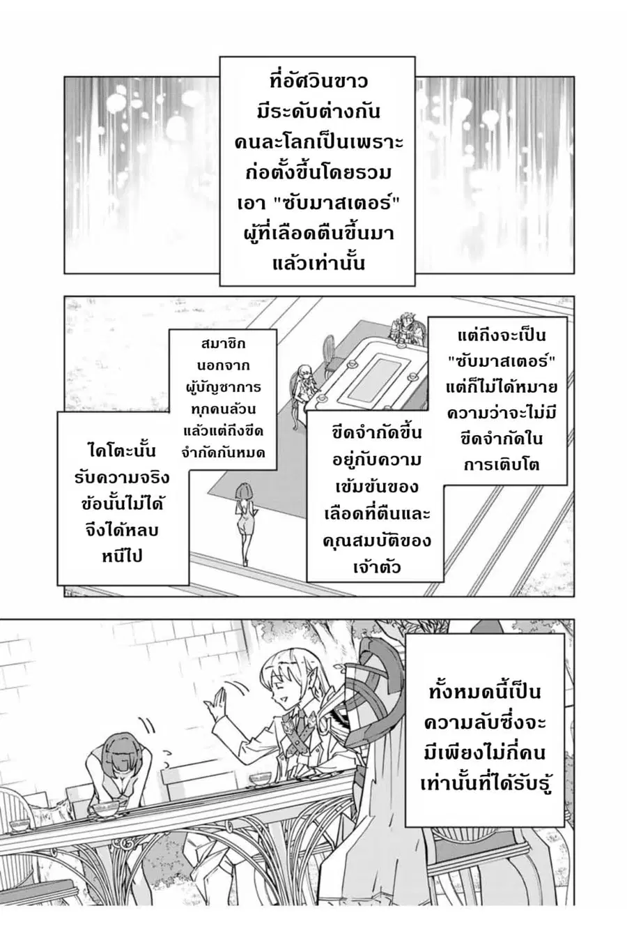 หน้า 15 จาก 19