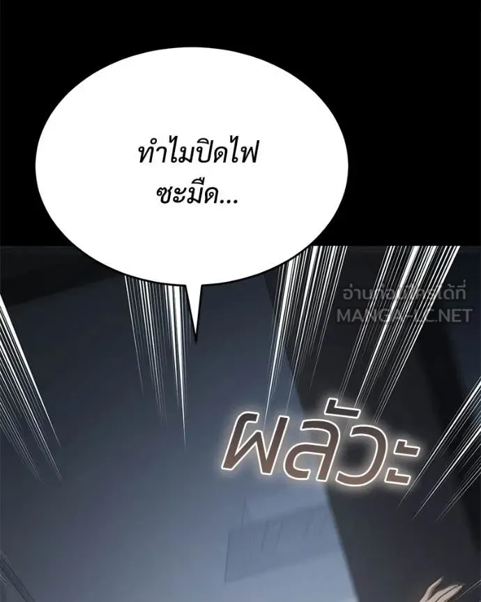 หน้า 82 จาก 214