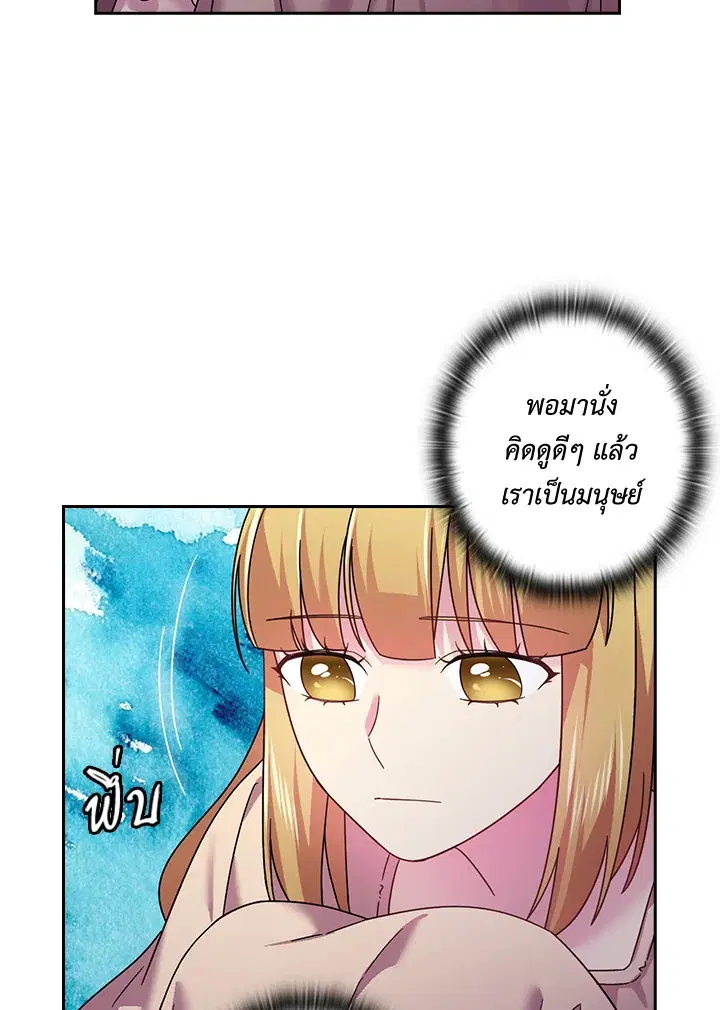 หน้า 53 จาก 66
