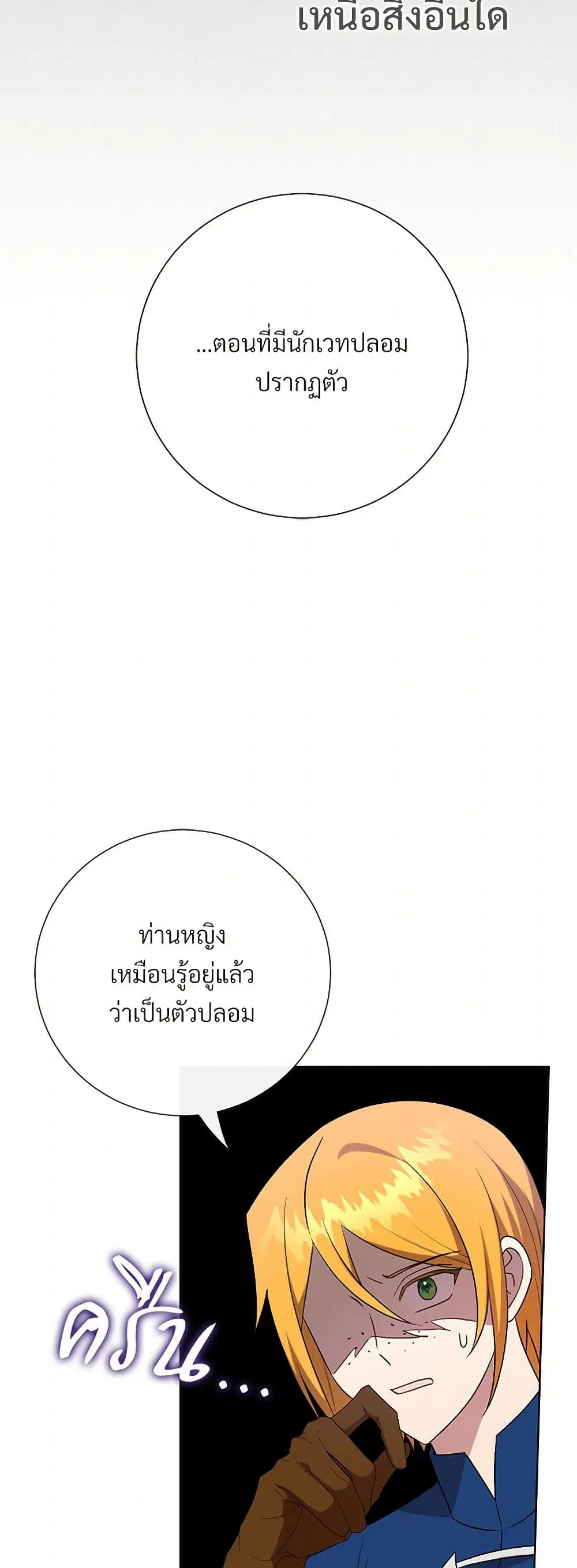 หน้า 22 จาก 37