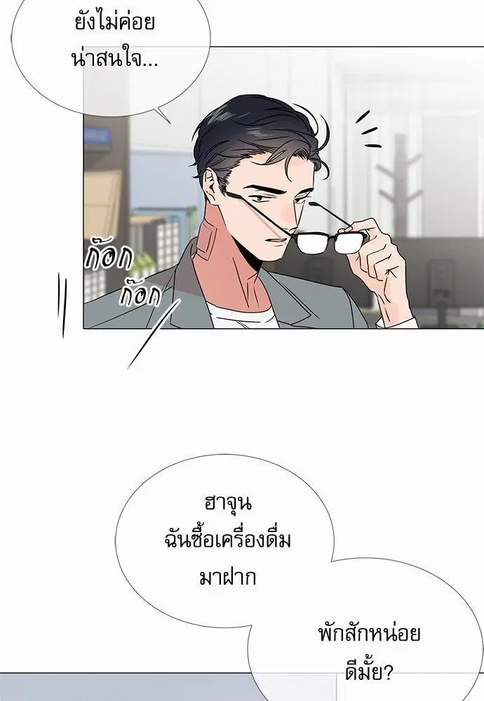 หน้า 5 จาก 59