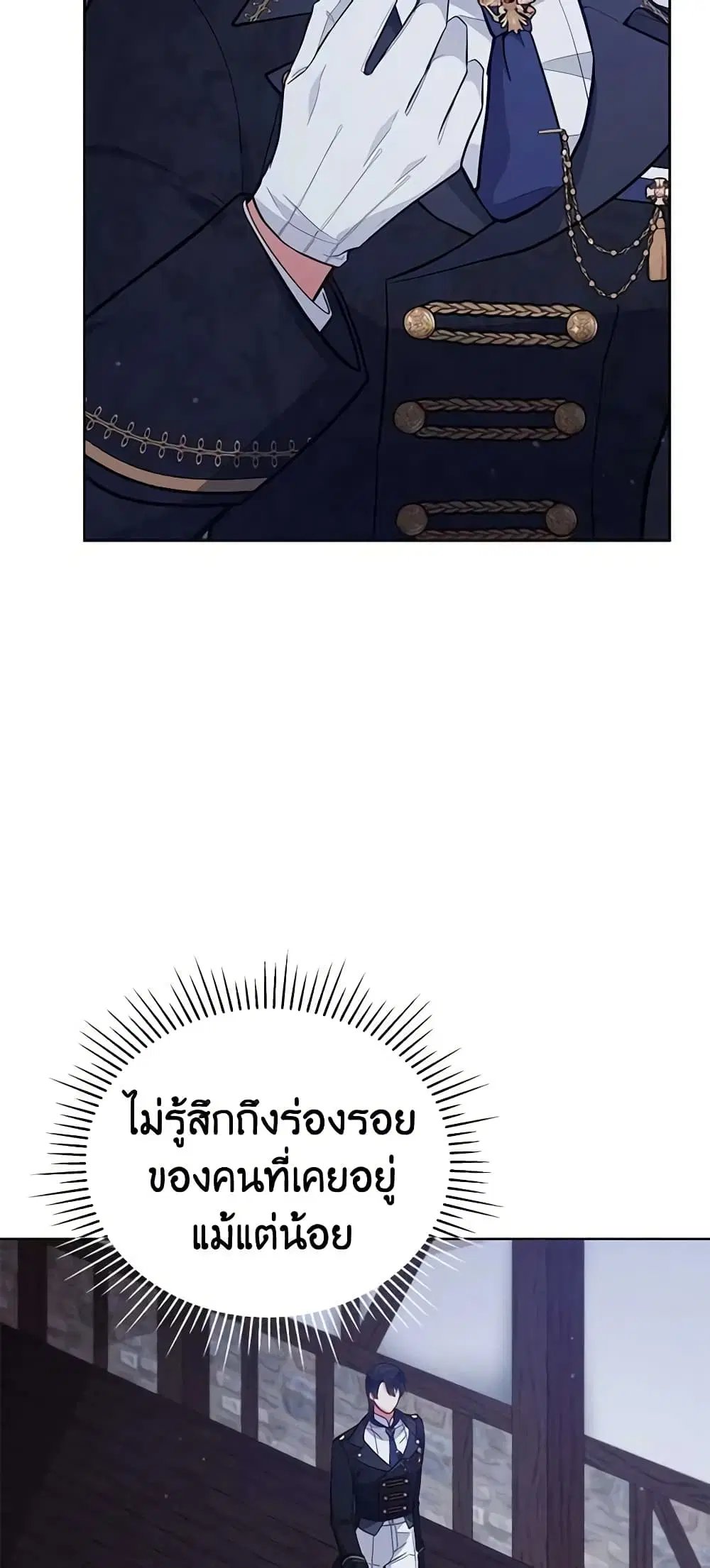 หน้า 4 จาก 52