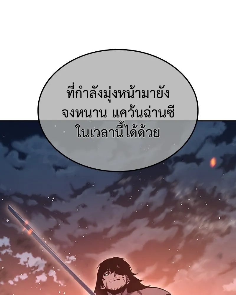 หน้า 68 จาก 240