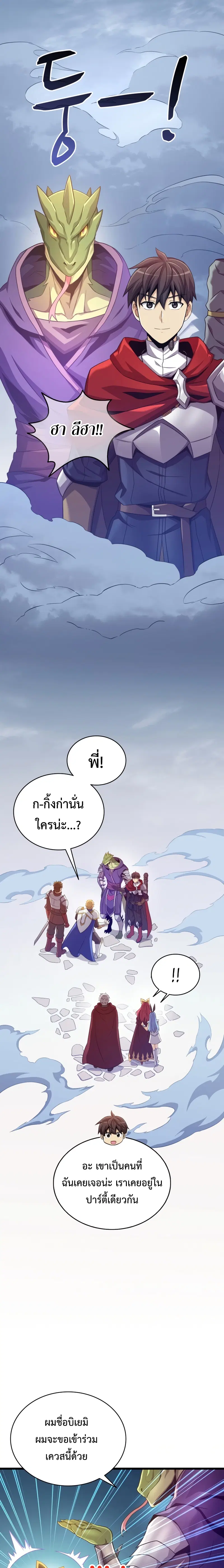 หน้า 19 จาก 24