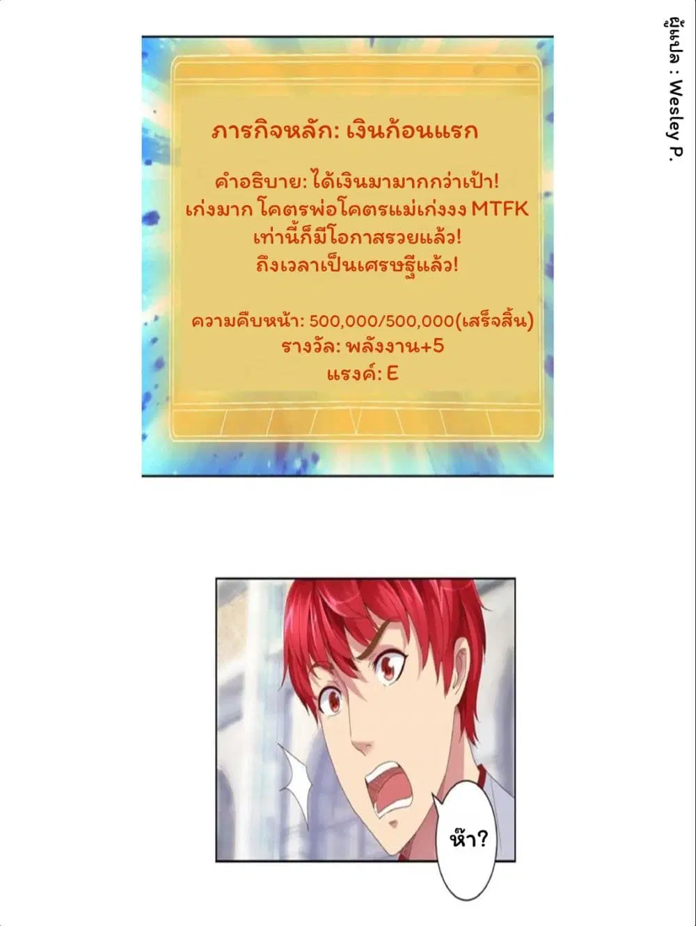 หน้า 11 จาก 15
