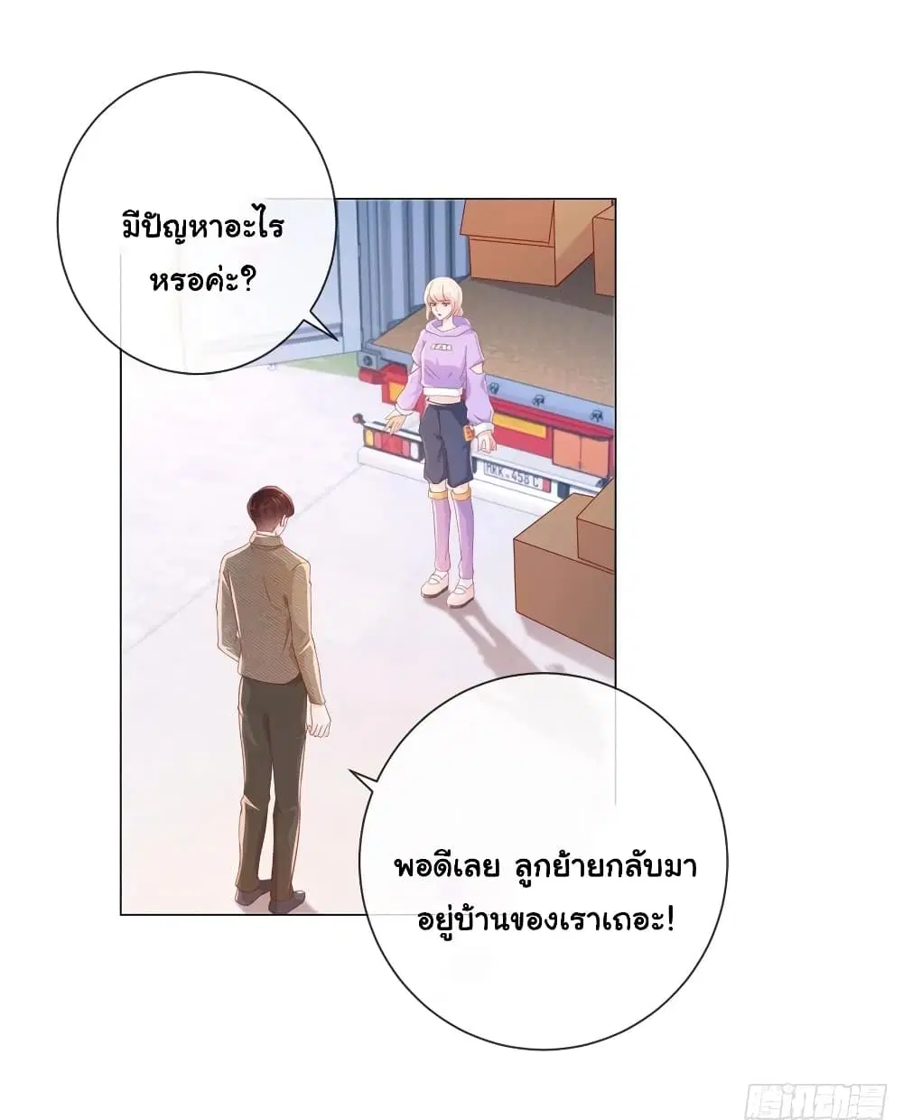 หน้า 21 จาก 33