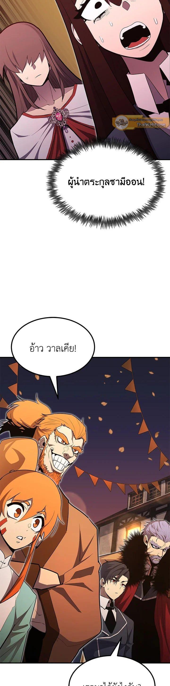 หน้า 66 จาก 70