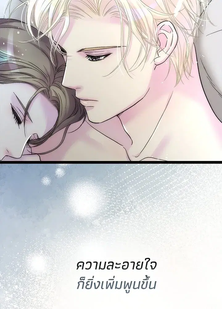 หน้า 58 จาก 182