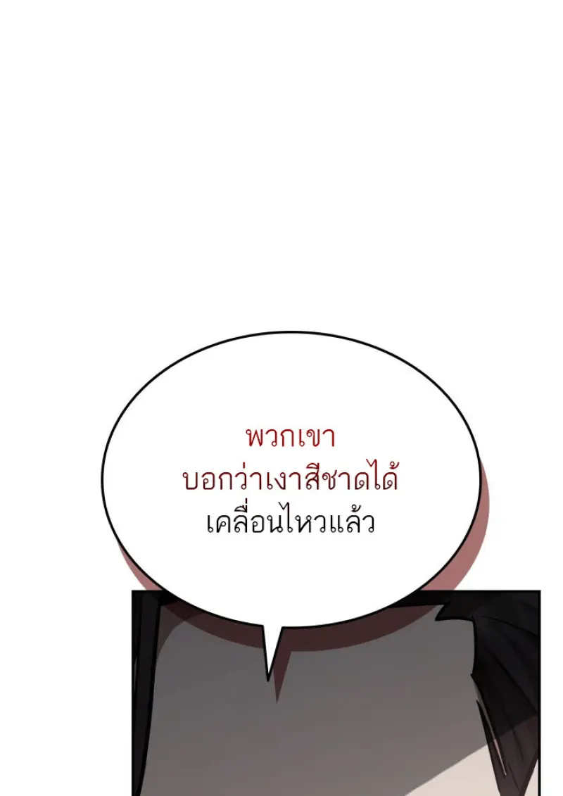 หน้า 17 จาก 71