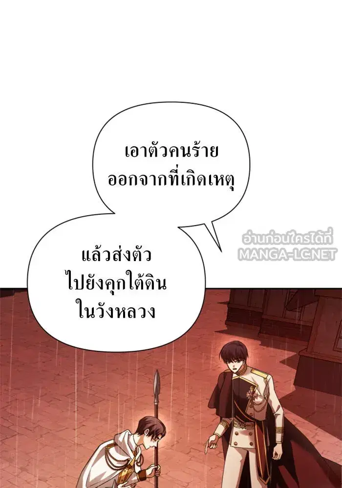 หน้า 15 จาก 160