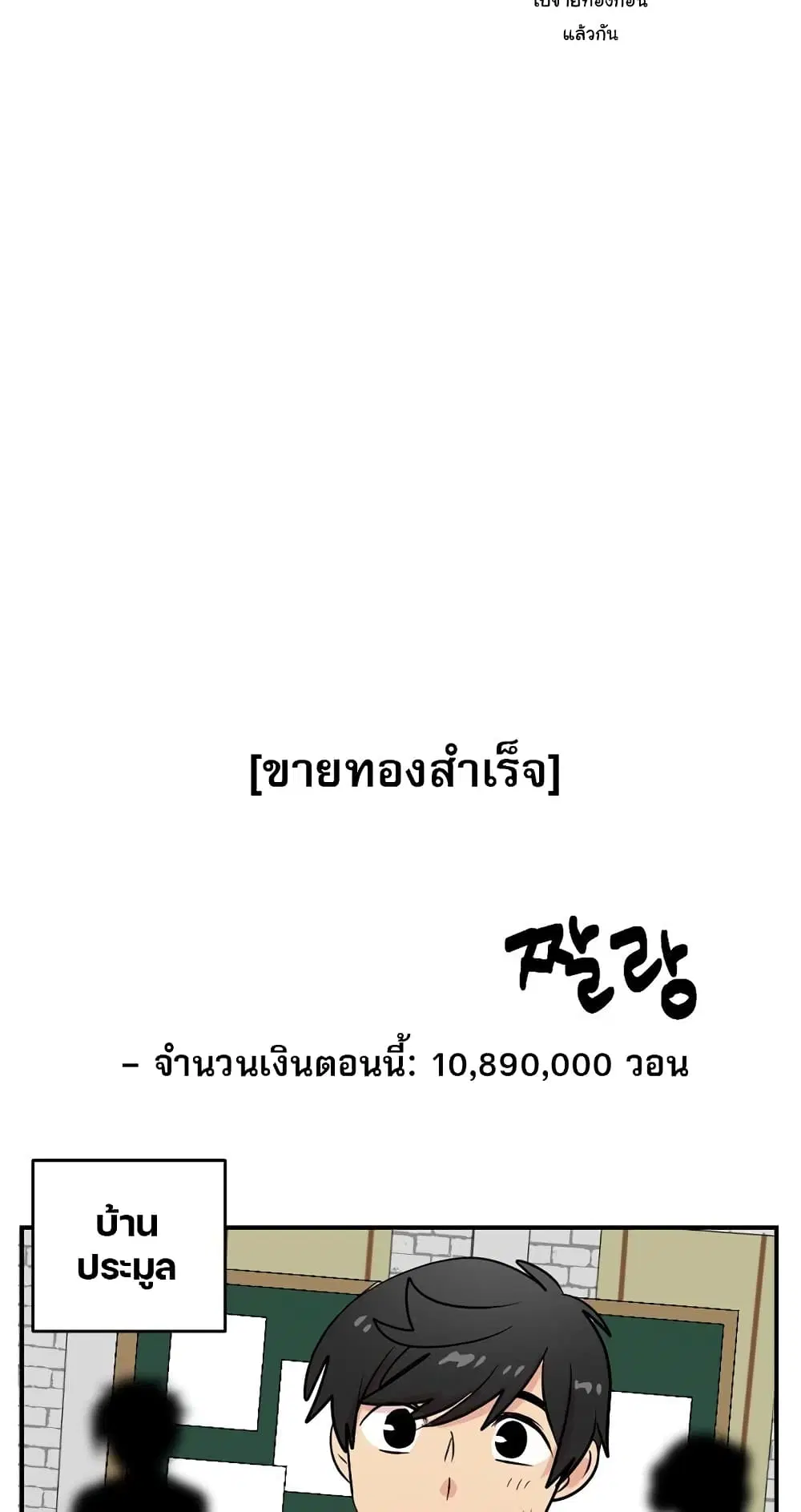 หน้า 17 จาก 46