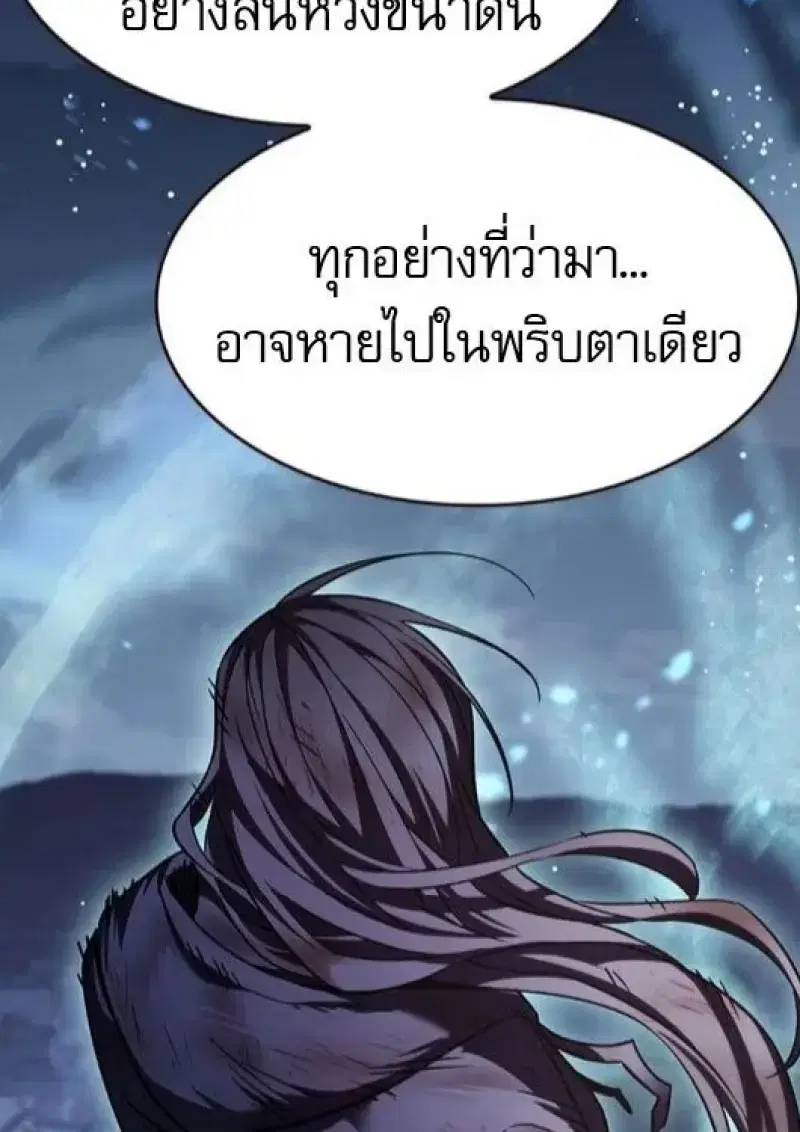 หน้า 25 จาก 189