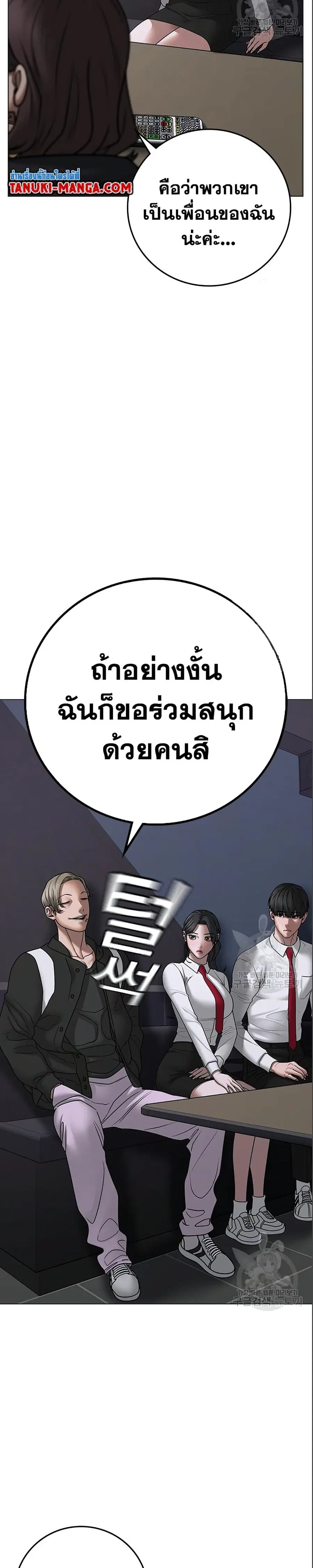 หน้า 27 จาก 50