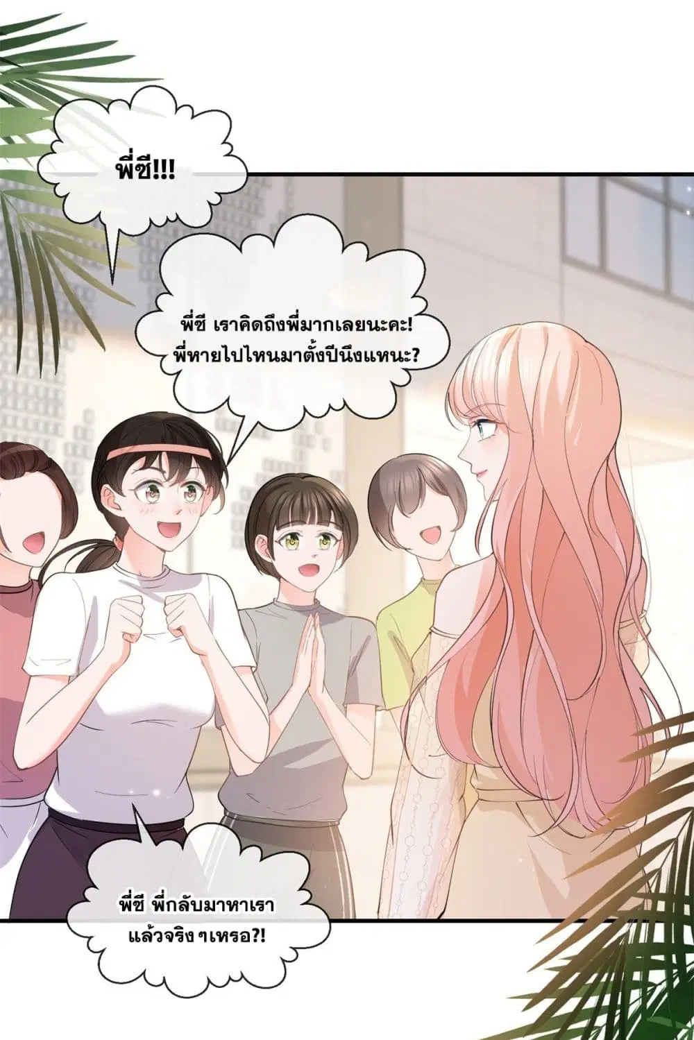 หน้า 3 จาก 44