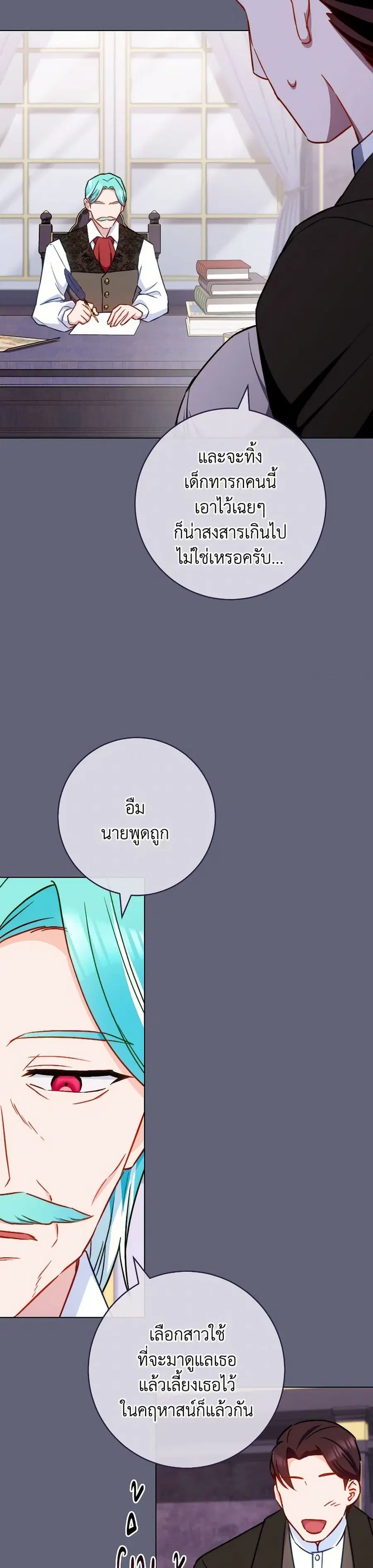 หน้า 17 จาก 41