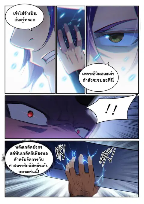 หน้า 9 จาก 15