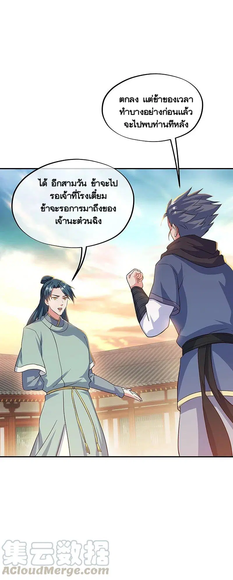 หน้า 42 จาก 53