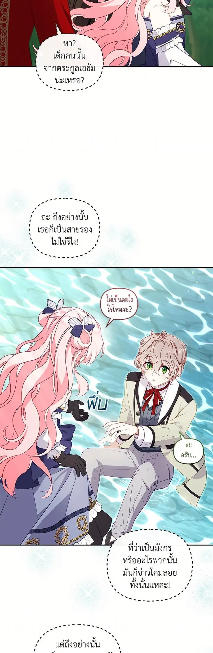 หน้า 29 จาก 40