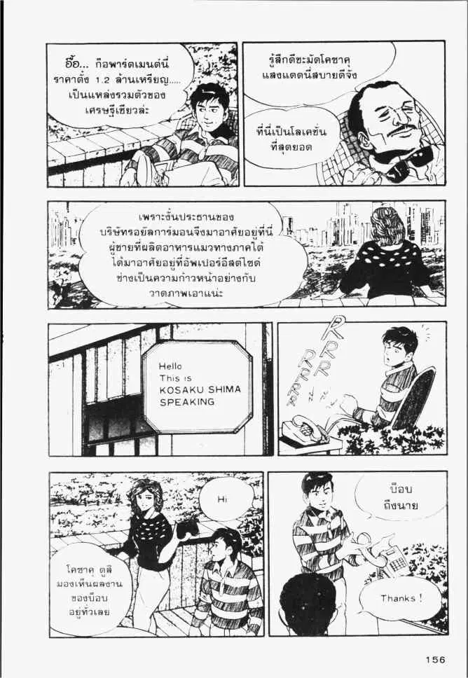 หน้า 18 จาก 24
