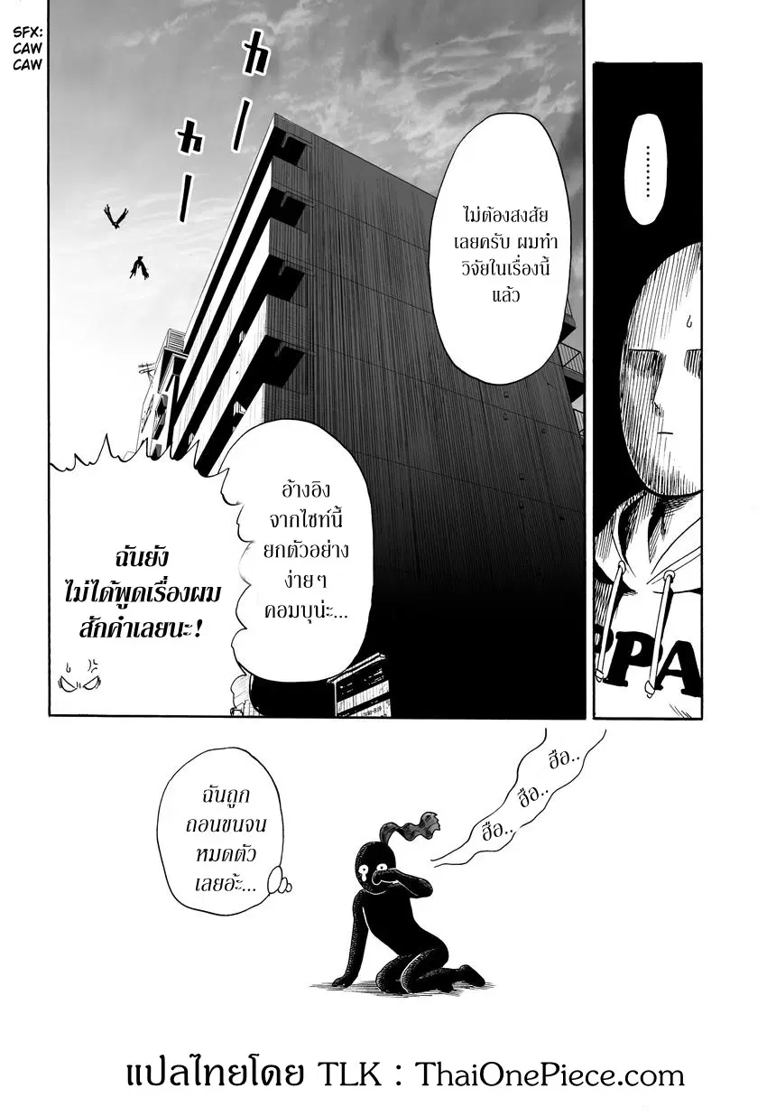 หน้า 23 จาก 24