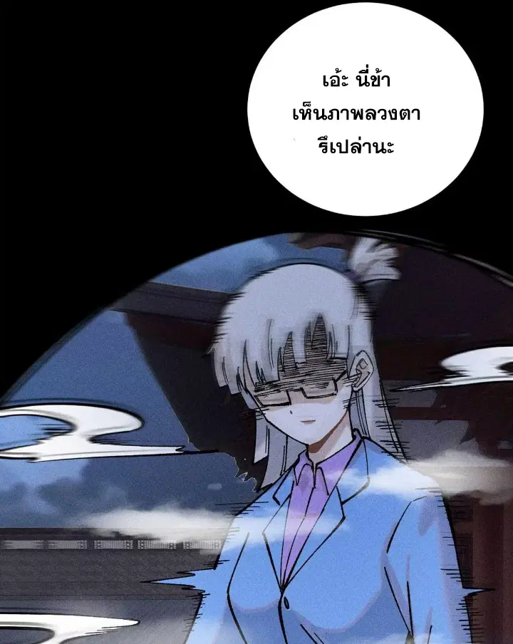 หน้า 36 จาก 77