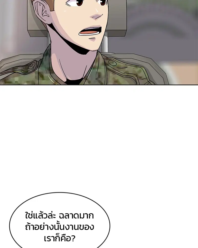 หน้า 79 จาก 98