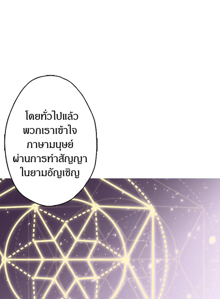 หน้า 51 จาก 70