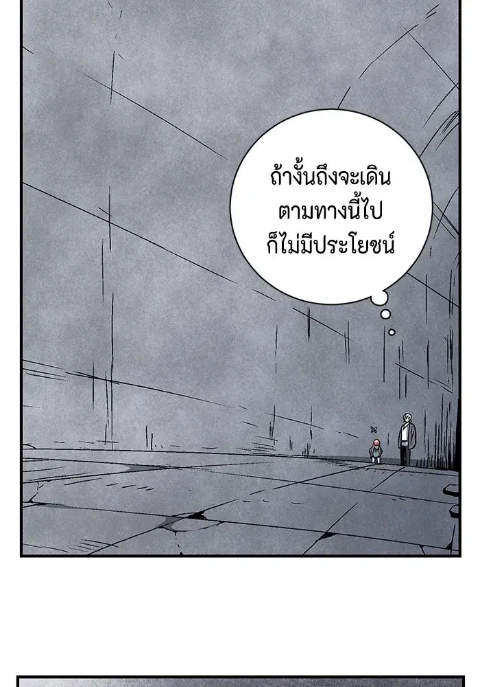 หน้า 17 จาก 97