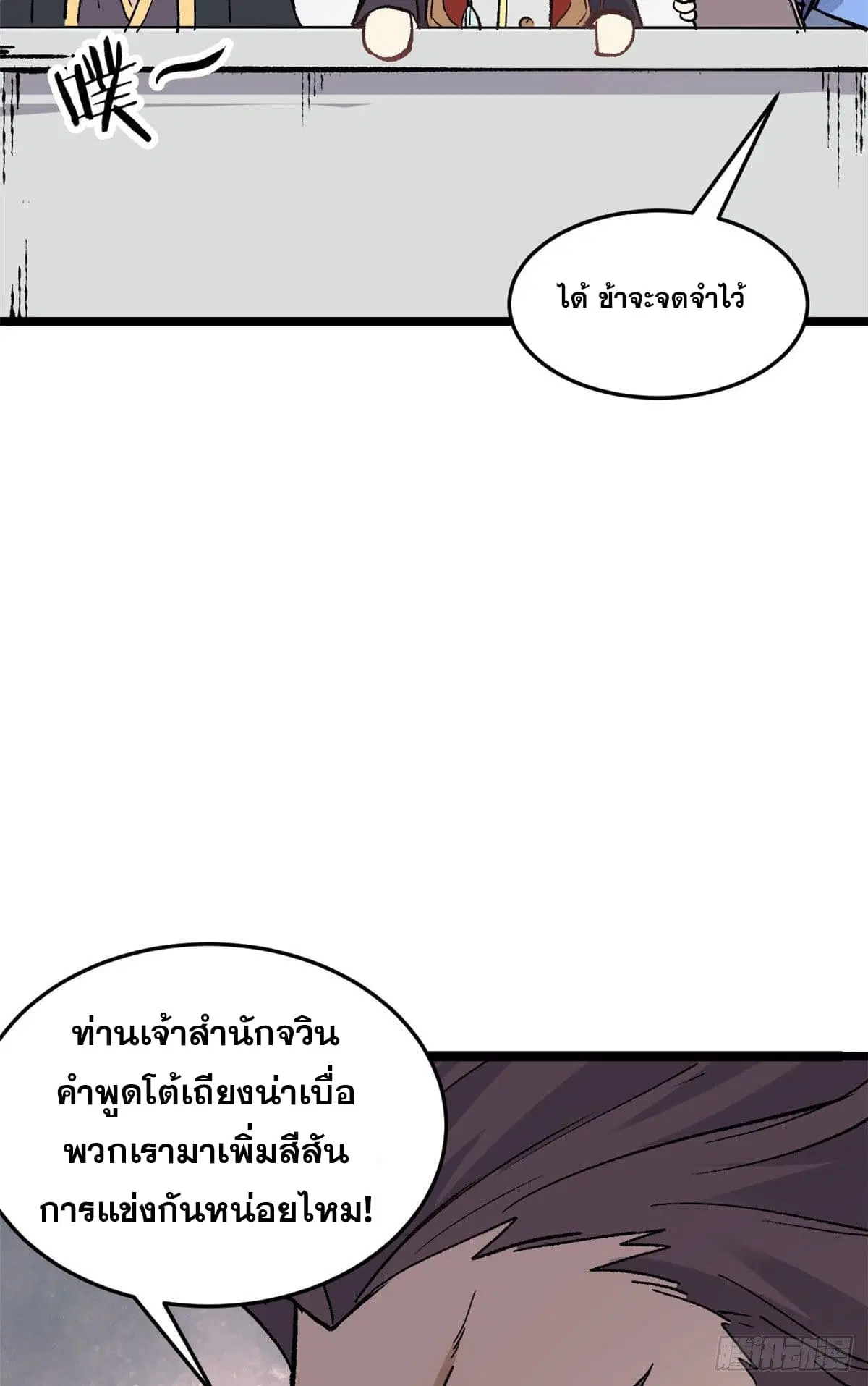 หน้า 42 จาก 55