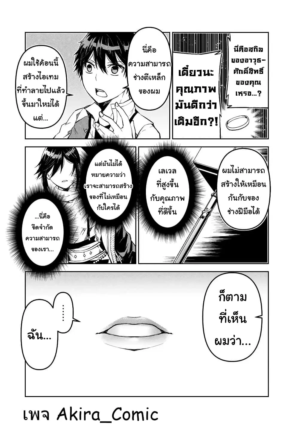 หน้า 7 จาก 15
