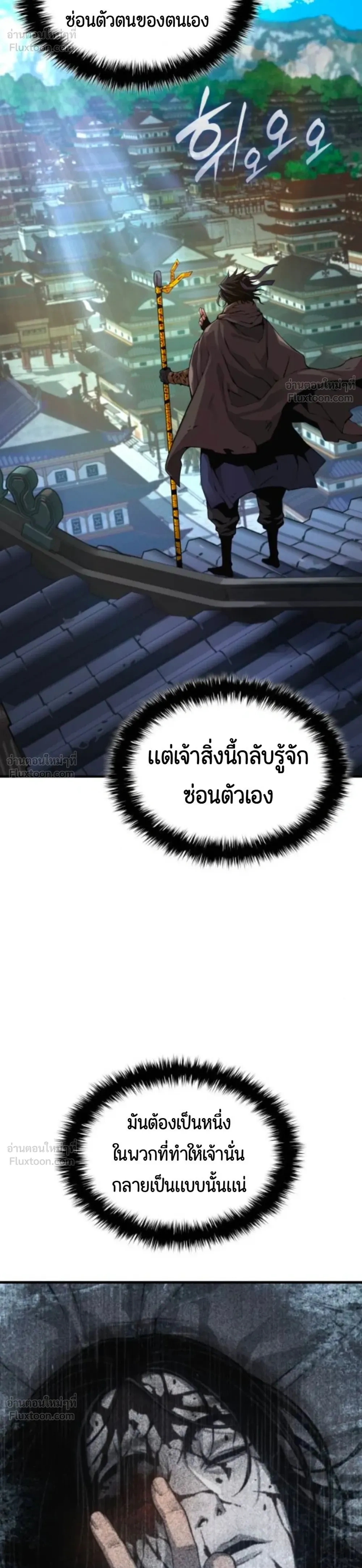 หน้า 12 จาก 49