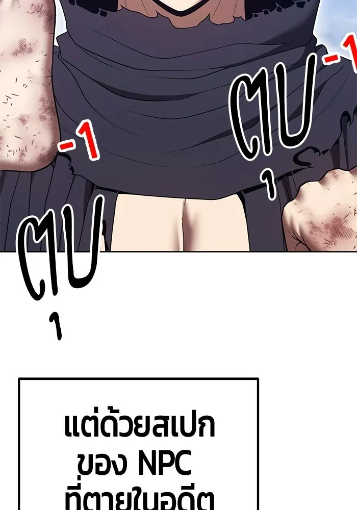 หน้า 286 จาก 364